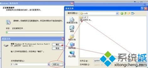 Win7系统找不到Internet信息服务(IIS)的详细解决方法